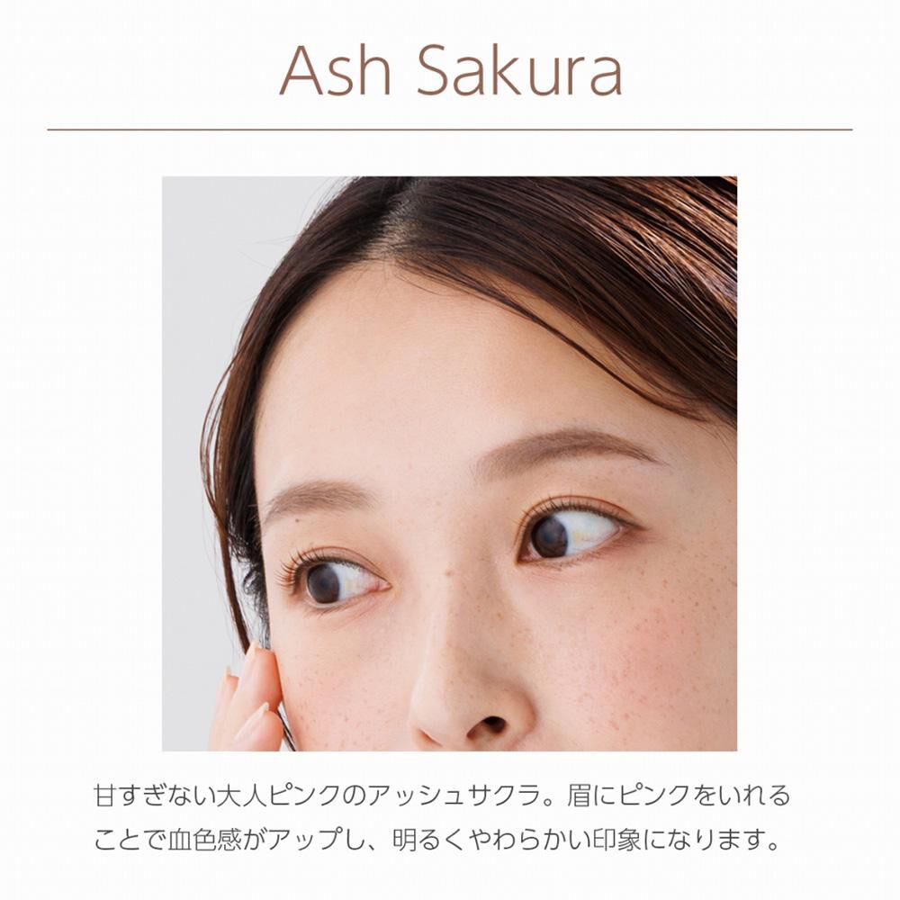  「lulu&rsquo;s cosmetico アイブロウマスカラ アッシュサクラ (5g)」|アイブロウ|