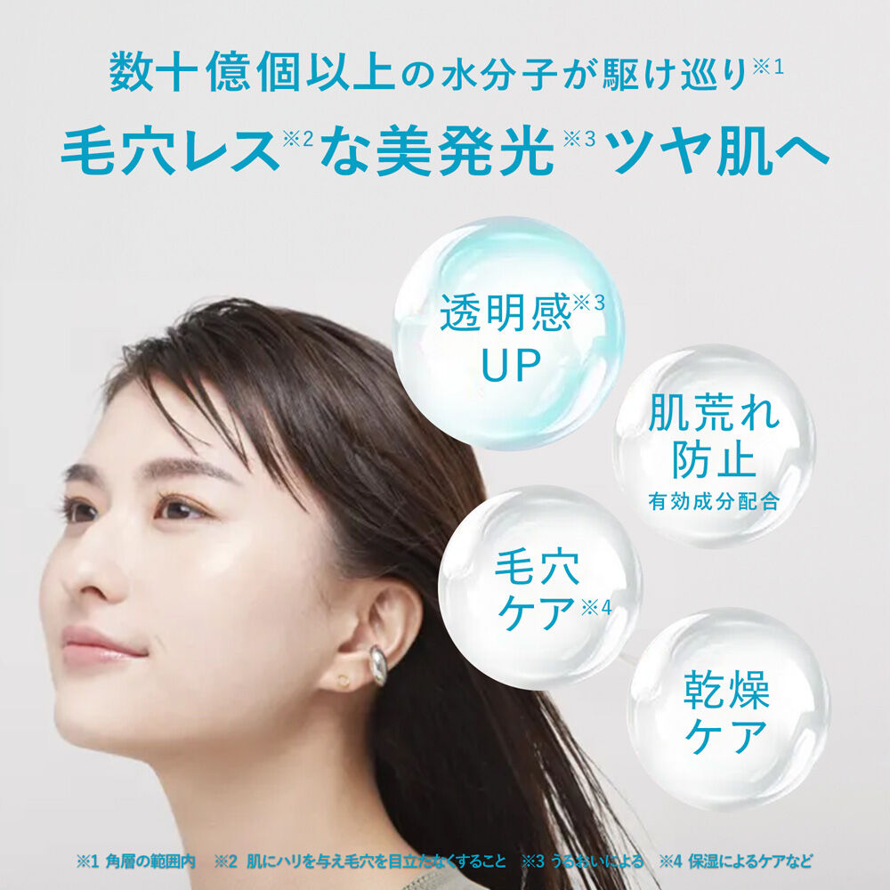 オルビスユー「ORBIS オルビスユー エッセンスローション つめかえ用 180mL 」|化粧水|