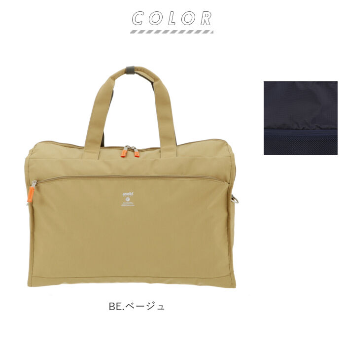 anello「アネロ ボストンバッグ 通販 レディース 2way ショルダーバッグ 大容量 A4 A3 35L」|ボストンバッグ|