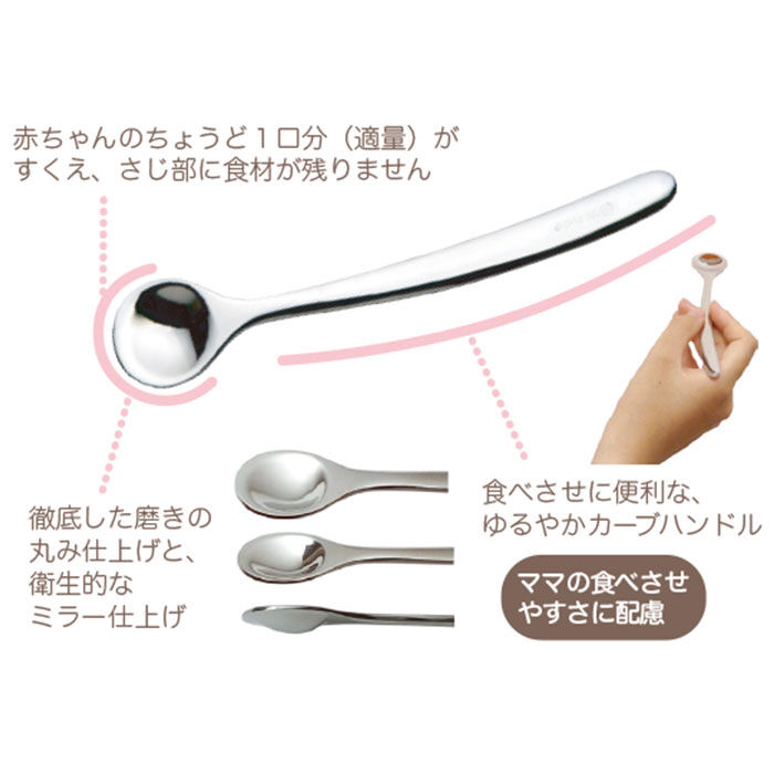 BACKYARD FAMILY「ののじ 新はじめてのカトラリーセット 通販 離乳食 スプーン カトラリーセット カットフォーク」|食器・キッチングッズ|