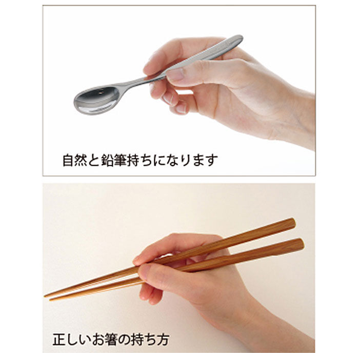 BACKYARD FAMILY「ののじ 新はじめてのカトラリーセット 通販 離乳食 スプーン カトラリーセット カットフォーク」|食器・キッチングッズ|