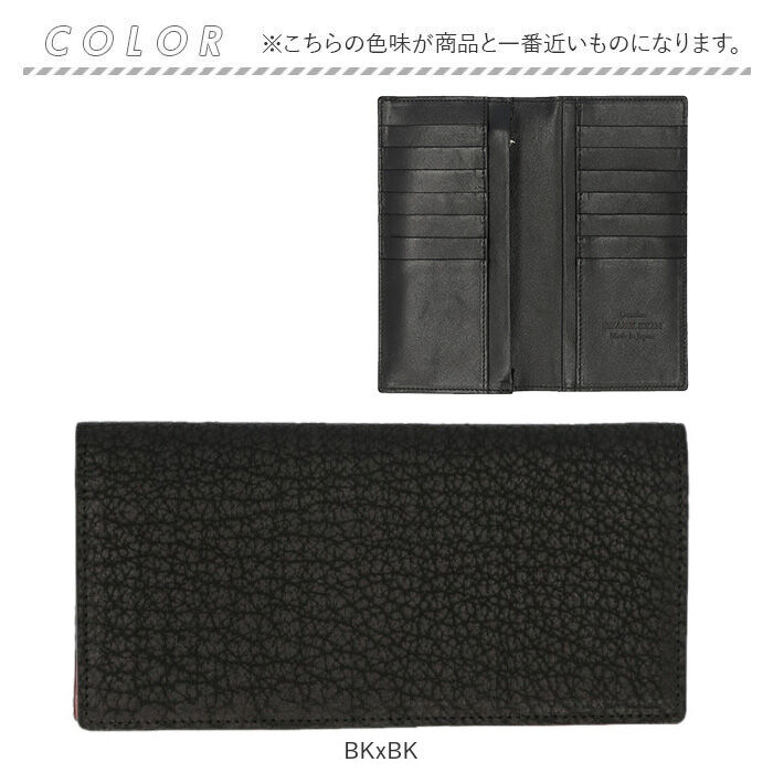 BACKYARD FAMILY「メンズ 長財布 レザーシャーク 本革 通販 日本製 財布 男性 ロングウォレット 札入れ 長サイフ」|財布|