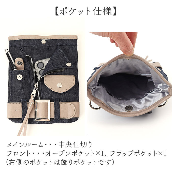 BACKYARD FAMILY「ショルダーバッグ レディース 通販 シザーバッグ ポシェット ライダースバッグ 斜め掛け おしゃれ」|ショルダー・メッセンジャー|