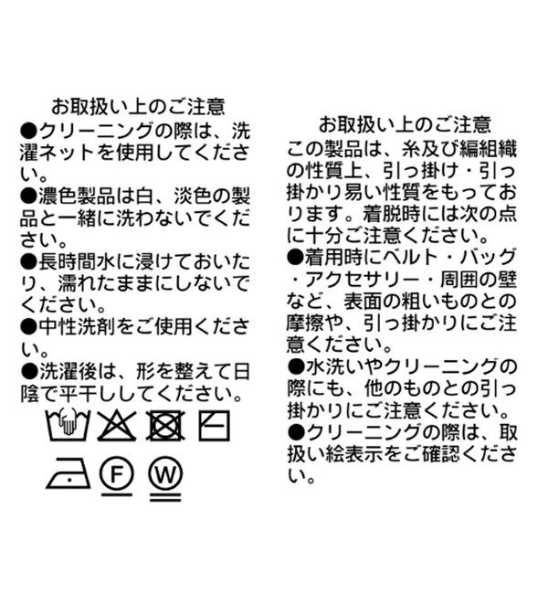  「【通気性/吸水速乾性/軽量/手洗い可】ペーパーヤーンAラインニットタンク」|ニット・セーター|