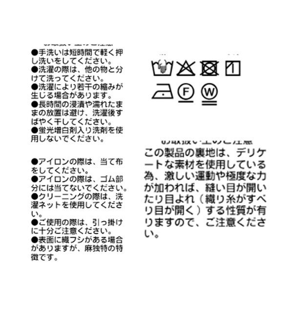  「バルーンスリーブギャザーブラウス」|シャツ・ブラウス|