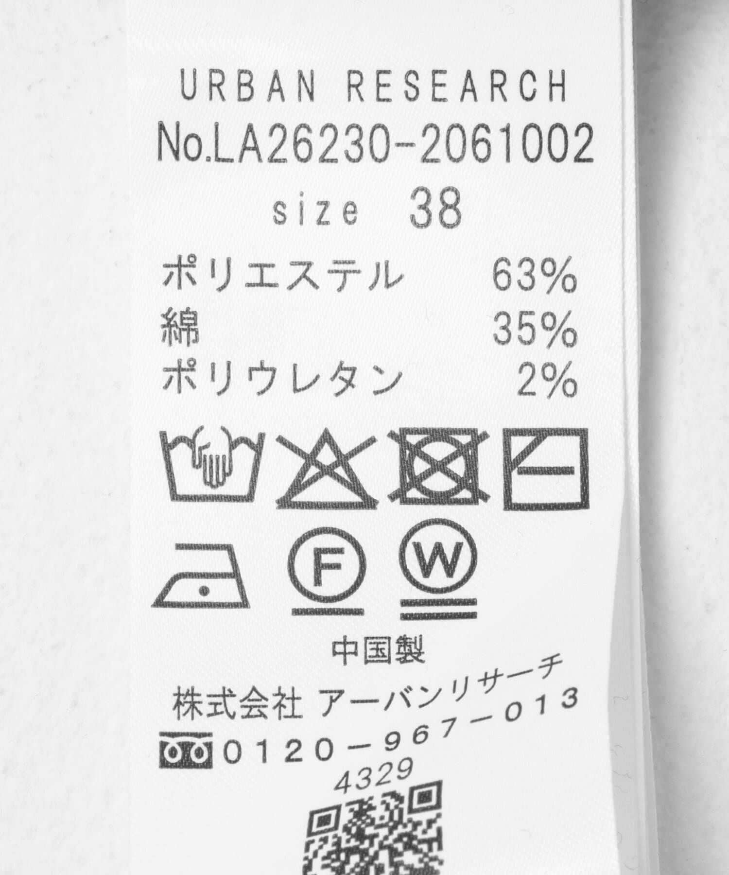Sonny Label 「『38サイズ/WEB限定』Iラインカットワンピース」|ワンピース|