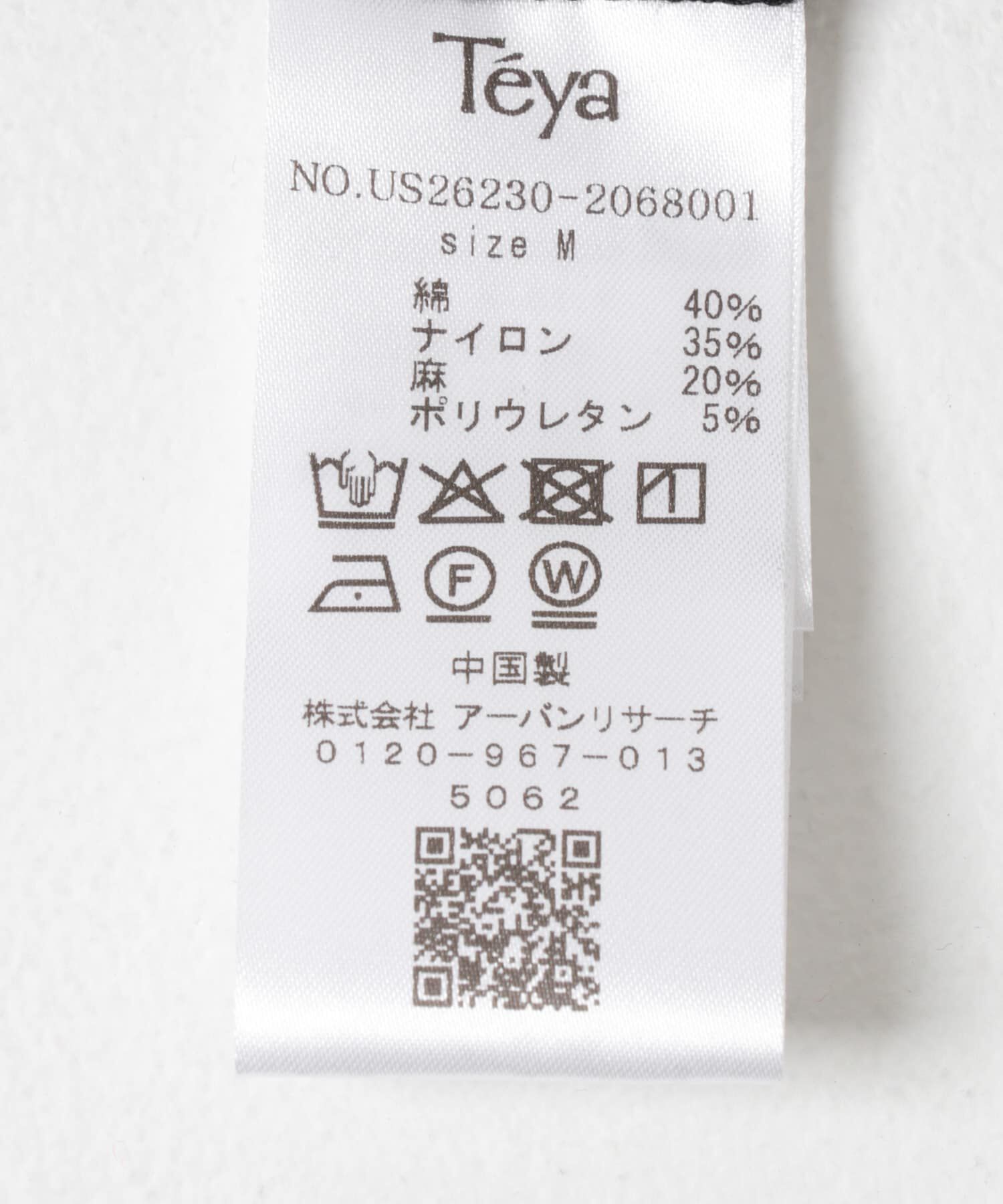 URBAN RESEARCH「Teya　NO MATTER DRESS」|ワンピース|