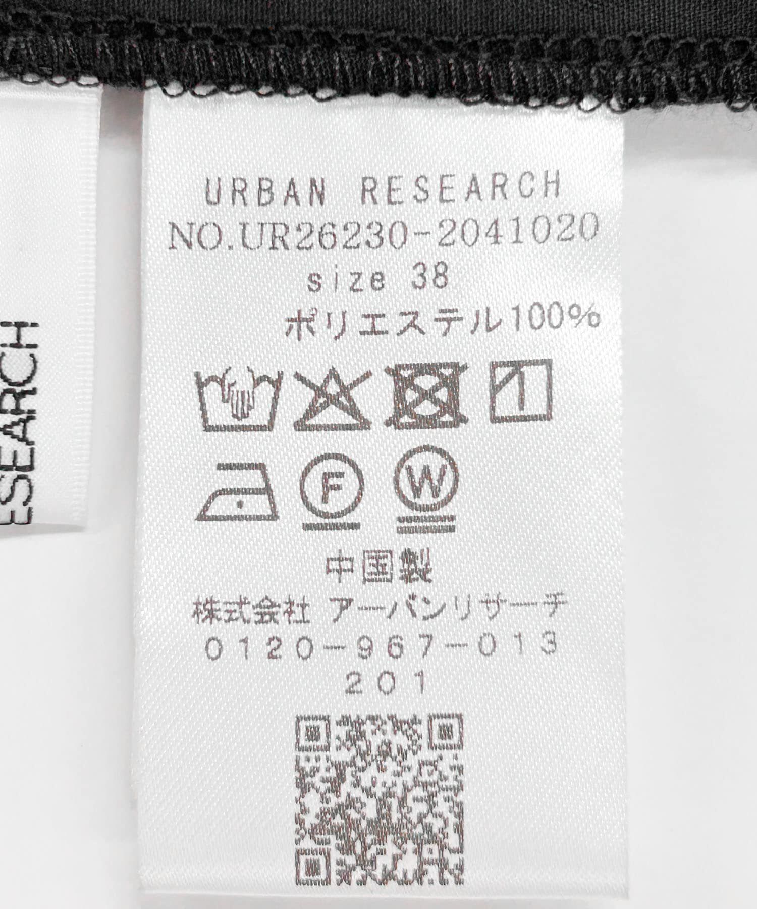 URBAN RESEARCH「ワイドハーフパンツ」|その他|