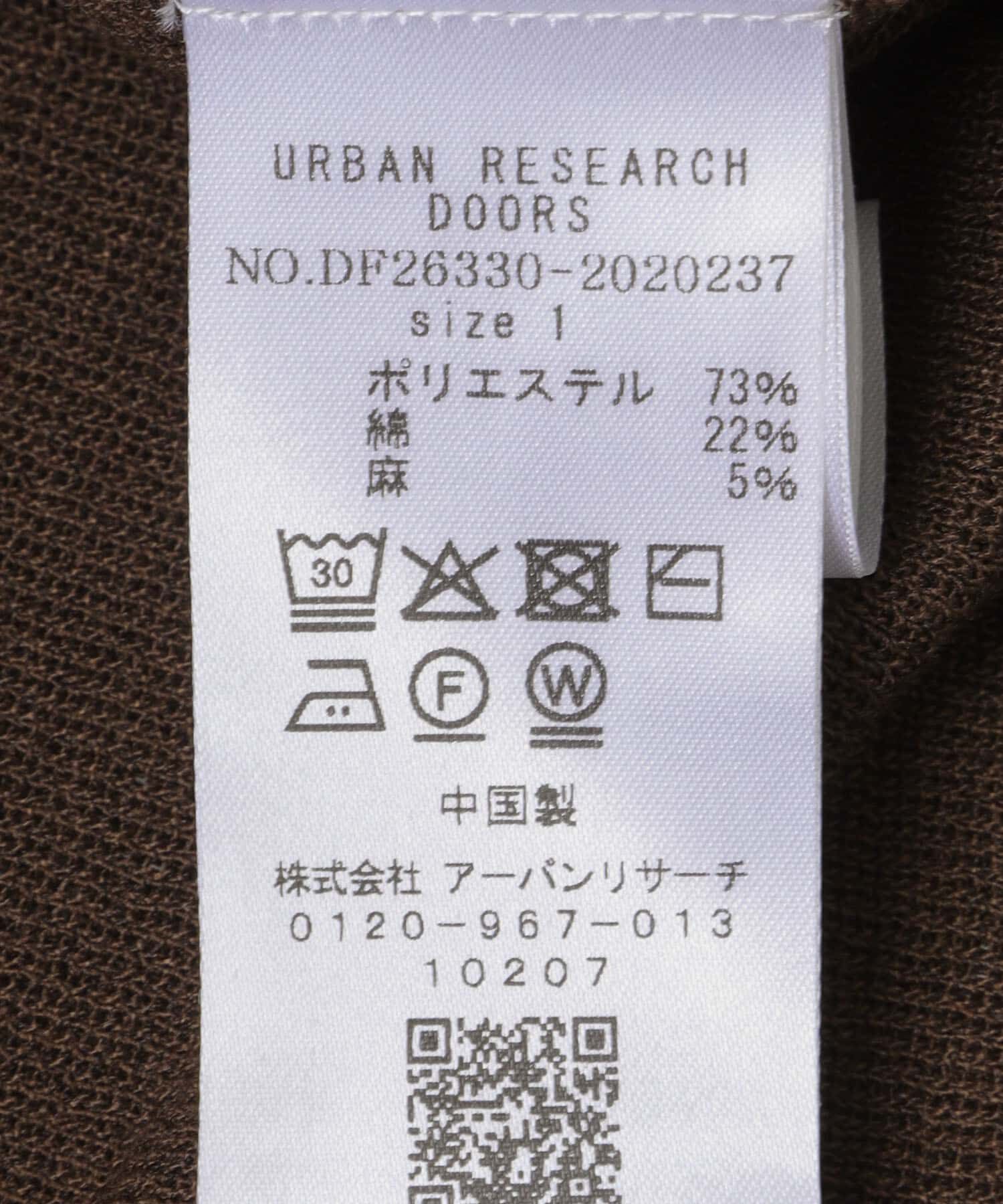 URBAN RESEARCH DOORS「FORK&SPOON　クロップドVネックニットベスト」|ベスト・ジレ|