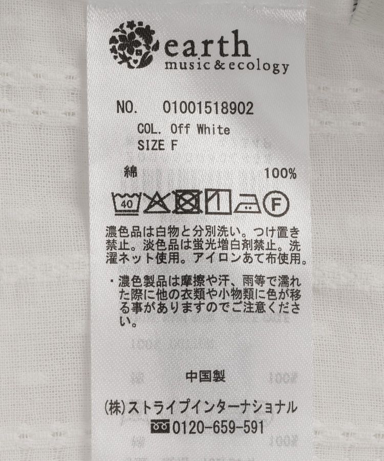 earth music&ecology「コットンレースブラウス」|シャツ・ブラウス|