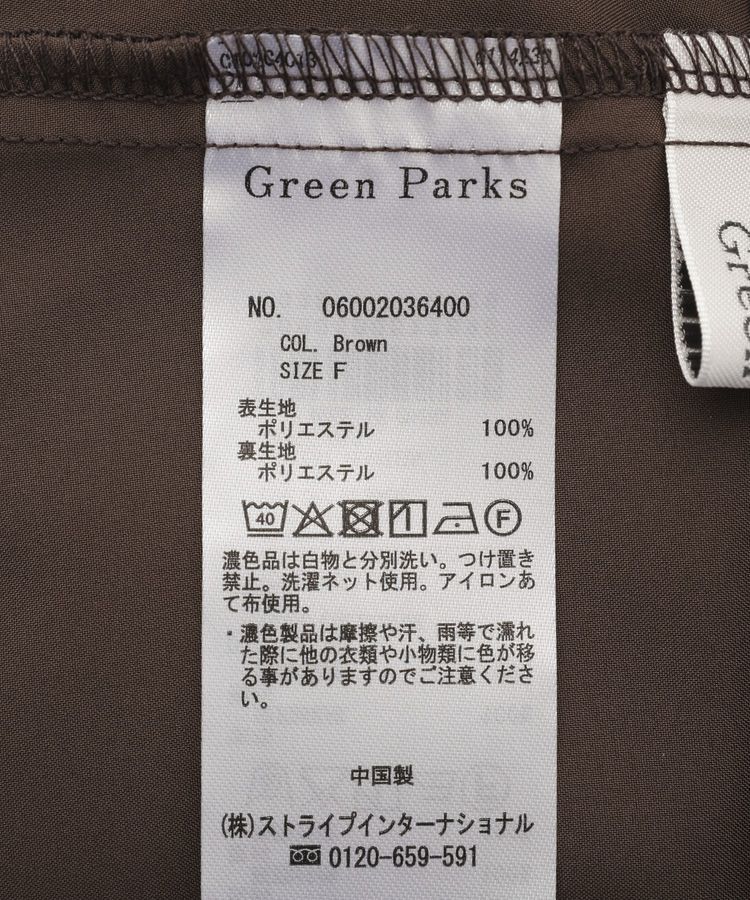 Green Parks「前後2wayポルカドットボウブラウス」|シャツ・ブラウス|