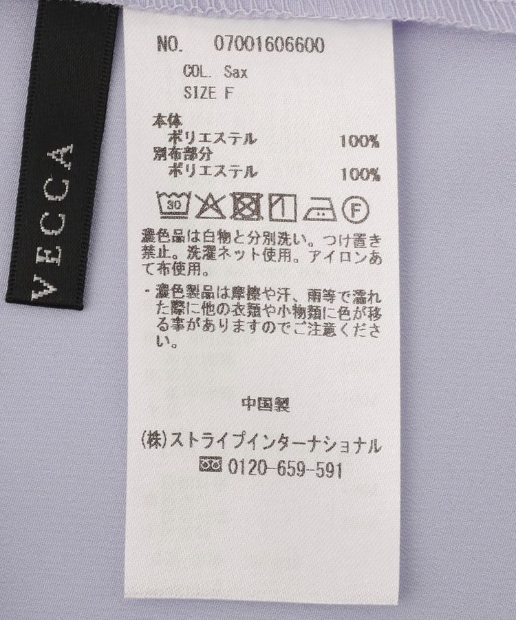 YECCA VECCA「配色ラッフルスリーブブラウス」|シャツ・ブラウス|