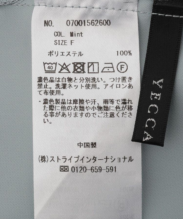 YECCA VECCA「ドレープブラウス」|シャツ・ブラウス|