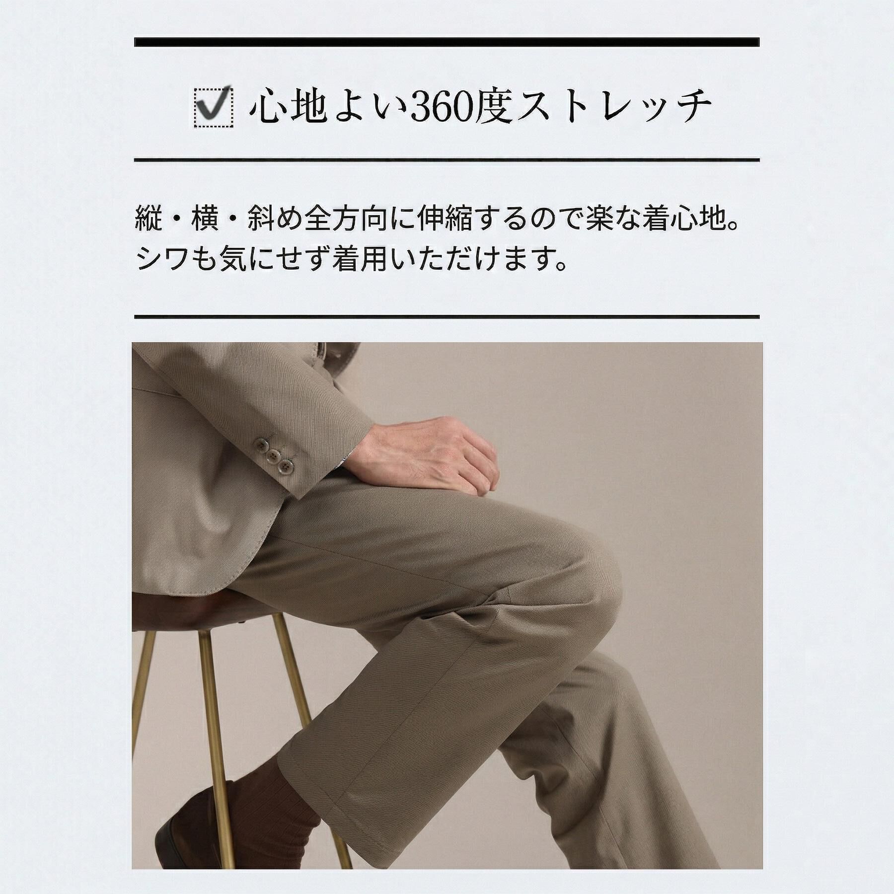 TAKEO KIKUCHI「【360&deg;ストレッチ／軽量】None Of Stress ライト パンツ（セットアップ対応）」|その他|