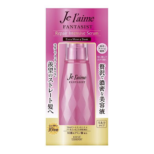  「Je l&rsquo;aime(ジュレーム) ファンタジスト リペアインテンシブセラム ストレート (125mL)」|洗い流さないトリートメント|その他