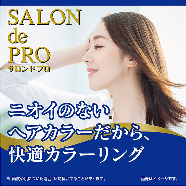  「サロン ド プロ 無香料ヘアカラー 早染めクリーム(白髪用) 5K 栗色がかったナチュラルブラウン」|ヘアスタイリング|