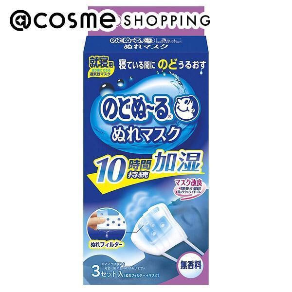  「小林製薬 のどぬ～るぬれマスク 就寝用 無香料 無香料 (3セット)」|その他|その他