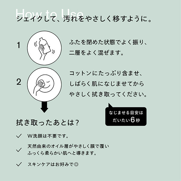  「SISI アイムユアヒーロー BR 本体/ベルガモット (230mL)」|クレンジング|