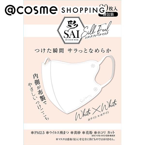  「彩-SAI- 彩シルクフィールマスク WHxWH (20枚(ふつう))」|その他|その他