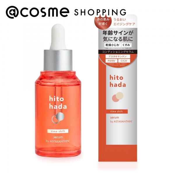  「hitohada タイムシフト美容液 無香料 (30ml)」|美容液・オイル・クリーム|その他