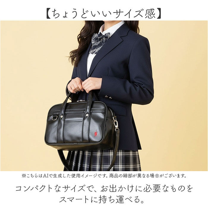 BACKYARD FAMILY「カントリーフィールド スクバ風バック 通販 スクールバッグ風 ショルダーバッグ ショルダーバック」|ショルダー・メッセンジャー|