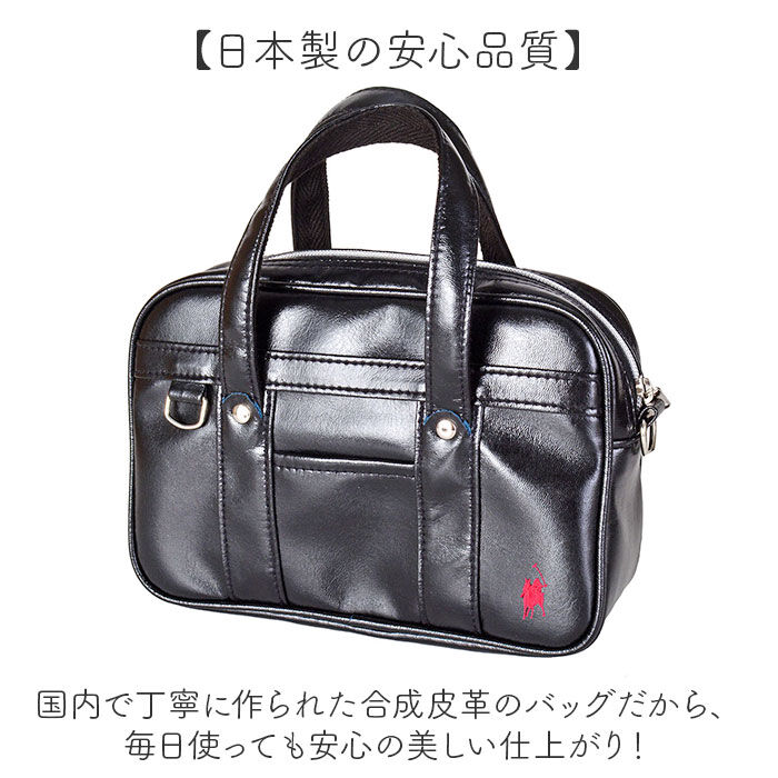 BACKYARD FAMILY「カントリーフィールド スクバ風バック 通販 スクールバッグ風 ショルダーバッグ ショルダーバック」|ショルダー・メッセンジャー|