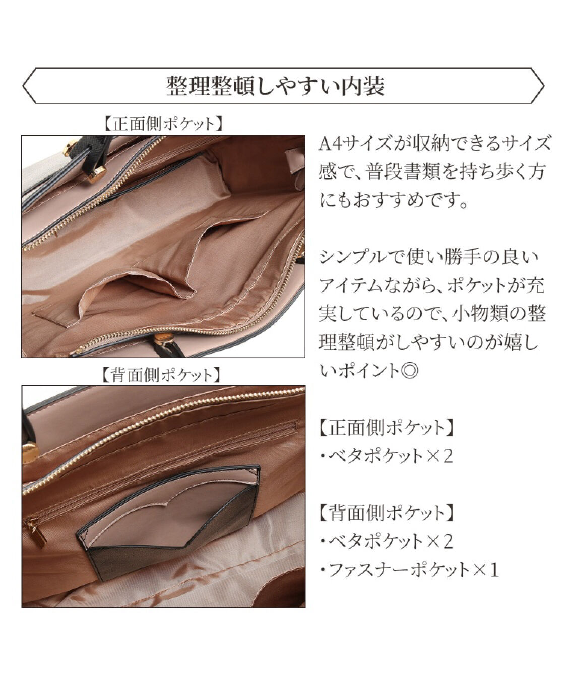 Jewelna Rose「ジュエルナローズ |ターミー トートバッグ A4サイズ  | 通勤 | きれいめ | 10758」|トートバッグ|