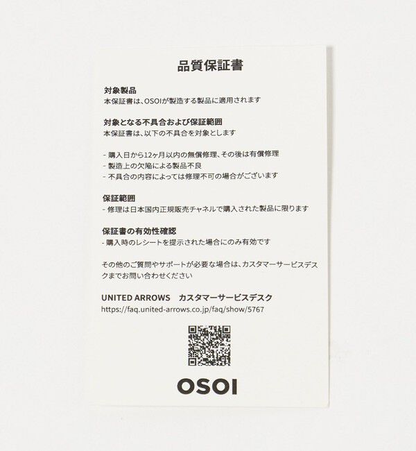 OSOI「＜OSOI＞BISCUIT トートバッグ」|トートバッグ|
