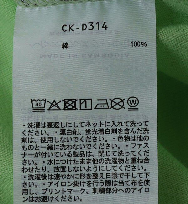SHIPS any「Champion:〈洗濯機可能〉アスレチック プリント Tシャツ<KIDS>」|Tシャツ・カットソー|