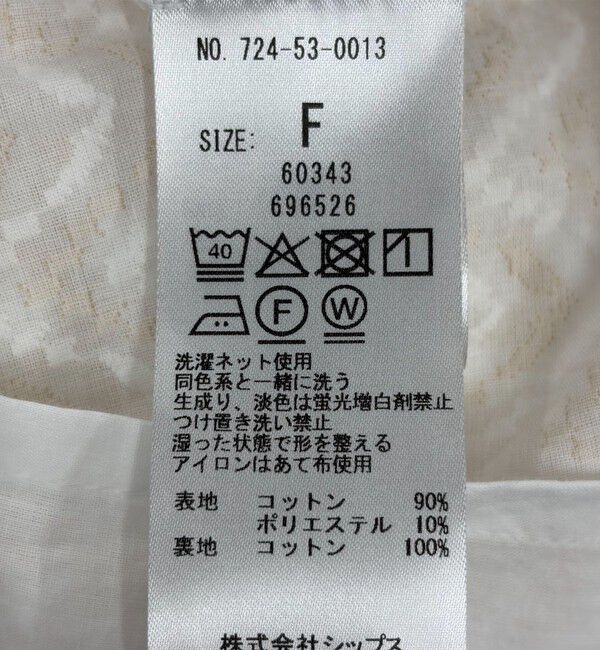 SHIPS any「SHIPS any:〈洗濯機可能〉ラメ ジャカード タッセル キャミ ワンピース」|ワンピース|