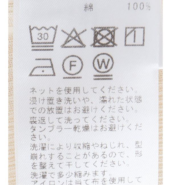 JOURNAL STANDARD「マルチマッチハリヌキテレコTEE」|Tシャツ・カットソー|