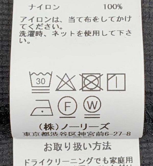 NOLLEY'S goodman「《ビジカジ/セットアップ対応》軽量シアーリップストップ ジャケット 26SS」|テーラードジャケット|