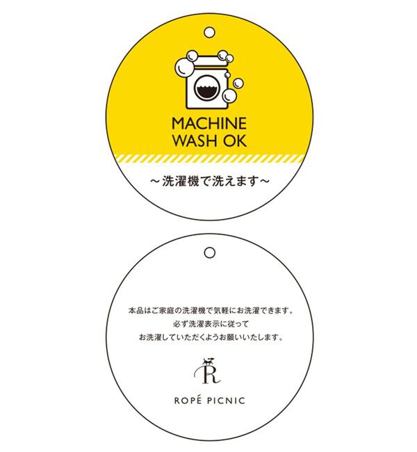 Rope&rsquo;Picnic「【洗濯機OK】ラメ混ドルマンニットプルオーバー」|ニット・セーター|