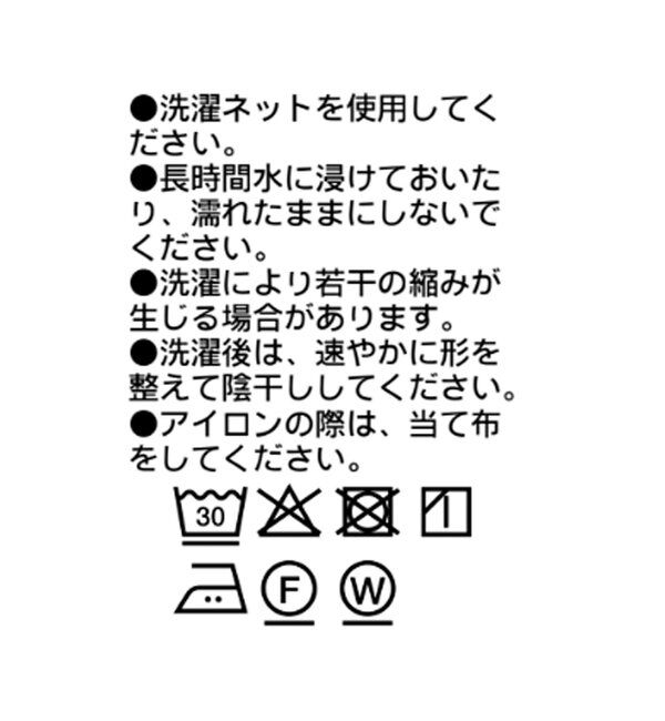  「【ストレッチ性抜群】テレコスリーブレスTee」|Tシャツ・カットソー|