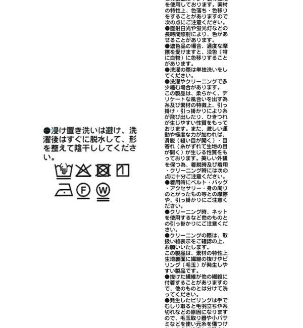  「【a Nice （ア ・ニース）】リネンギャザーブラウス」|シャツ・ブラウス|