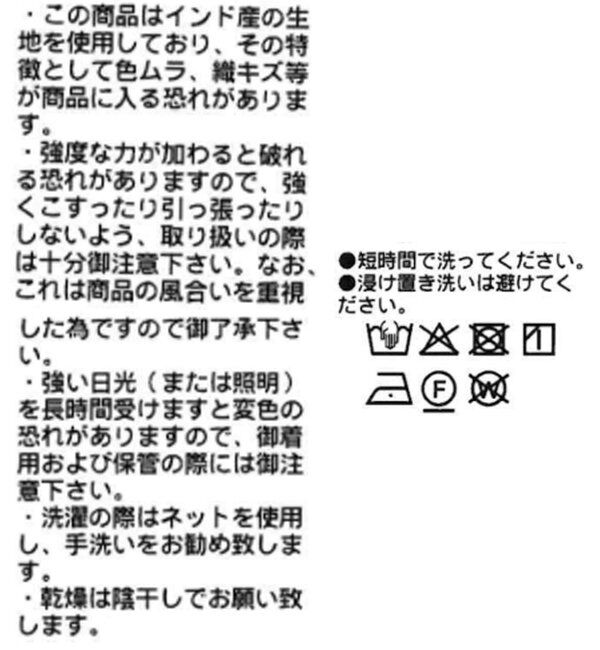  「【a Nice （ア ・ニース）】ホルターネックブラウス」|シャツ・ブラウス|