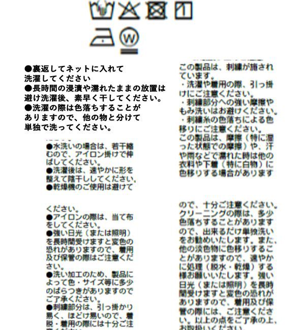  「【Yossshiiii企画】【A・MONN】バックロゴシャツワンピース」|ワンピース|
