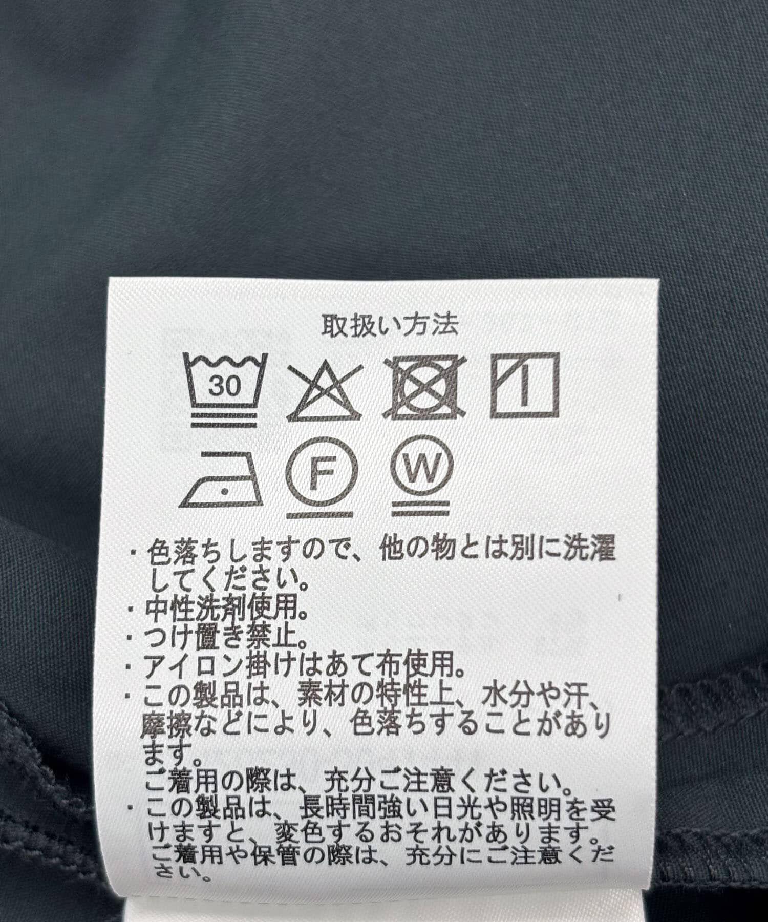 URBAN RESEARCH DOORS「『150サイズあり』『親子リンク』『UR TECH』サマシェアショーツ(KIDS)」|その他|