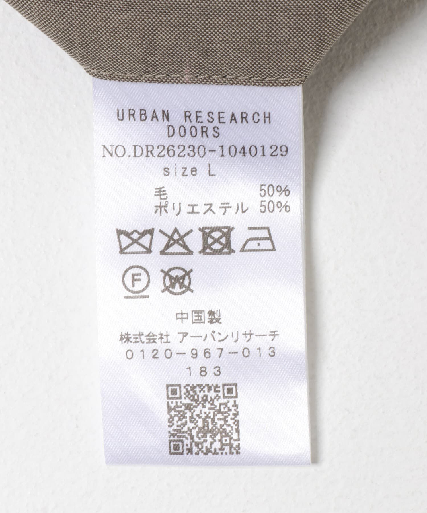 URBAN RESEARCH DOORS「T/W Tropical Wide Shorts」|その他|