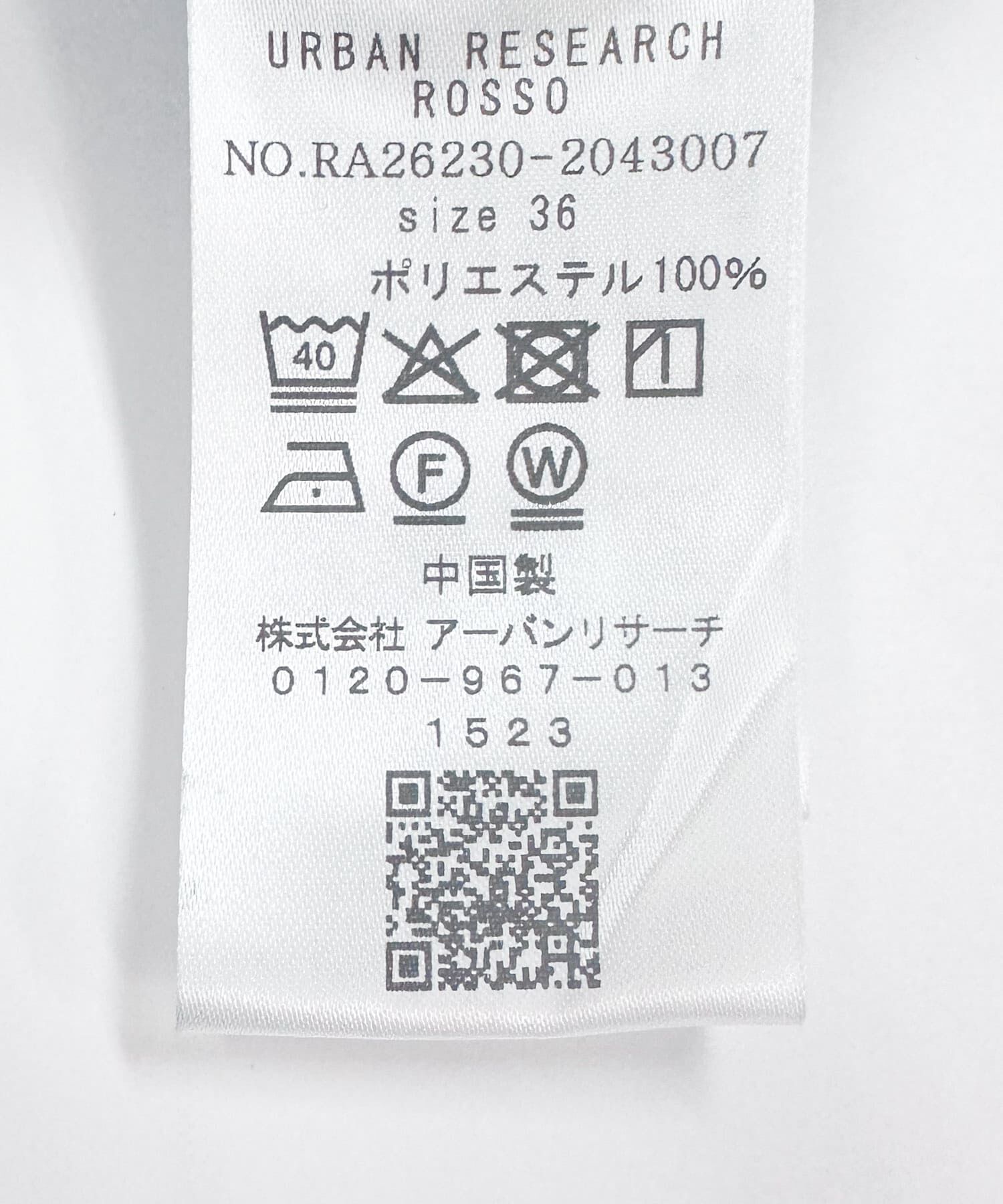 URBAN RESEARCH ROSSO「クールタッチ 防シワ ストレートパンツ」|その他|