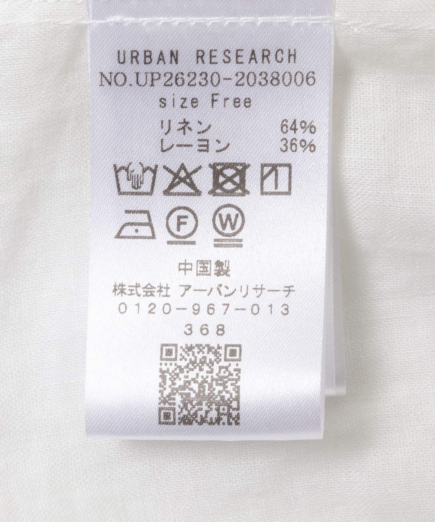 URBAN RESEARCH「Picchi Nia　WARM LINEN」|シャツ・ブラウス|
