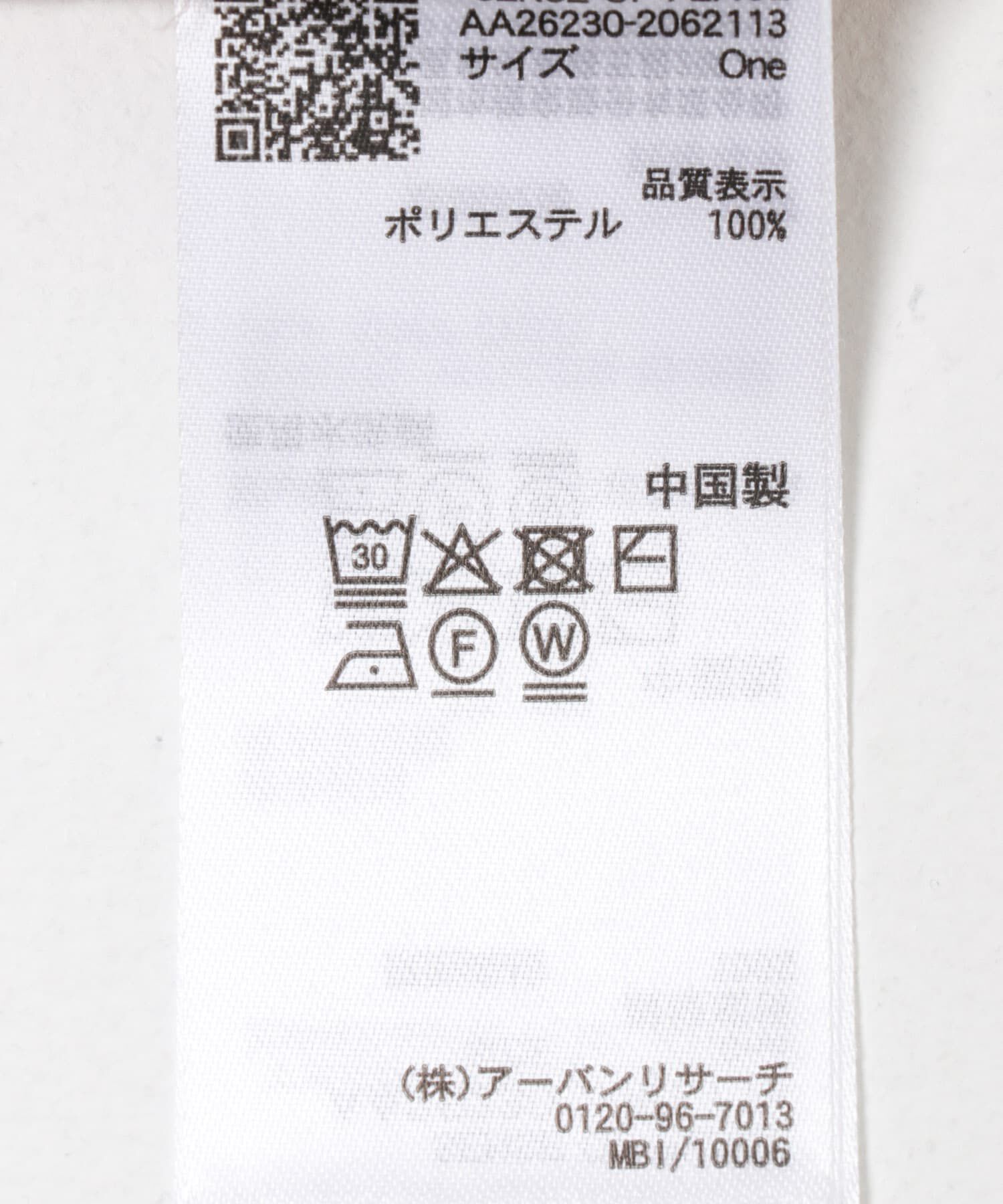 SENSE OF PLACE by URBAN RESEARCH「『洗濯可』2Pハーフスリーブエリツキニットセットワンピース」|ワンピース|