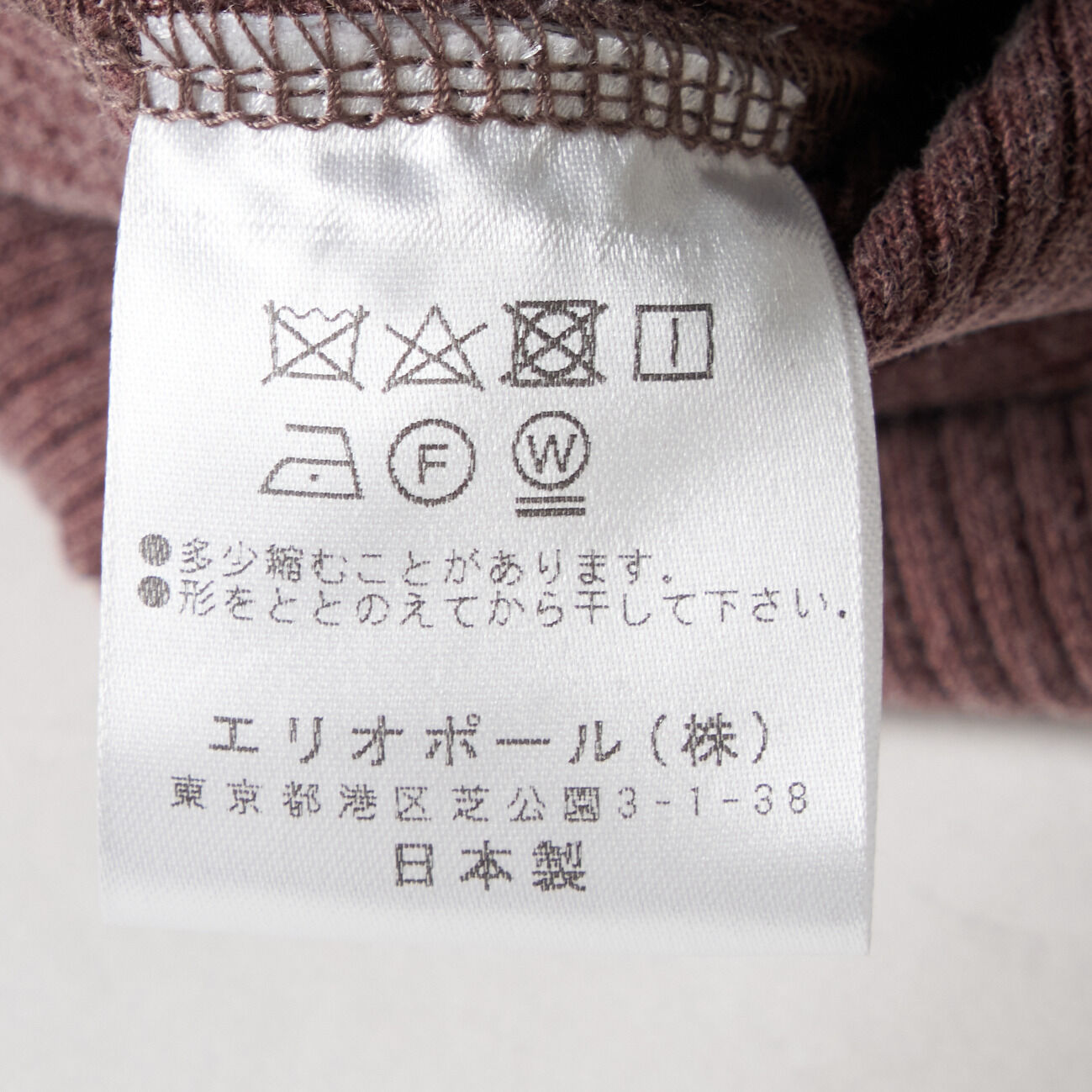HELIOPOLE「HELIOPOLE FADE RIB TANK」|Tシャツ・カットソー|
