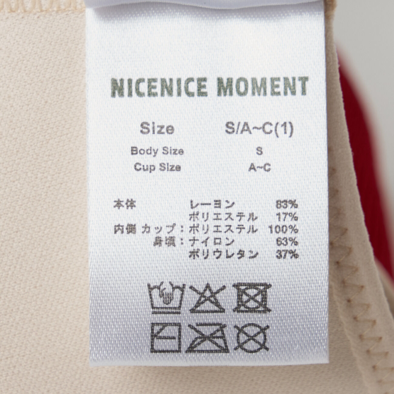  「NICENICE MOMENT SQUARE TANK」|Tシャツ・カットソー|
