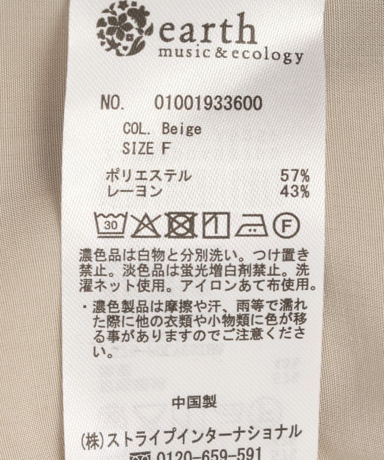 earth music&ecology「スタンドカラーオーバーチュニックシャツ」|チュニック|