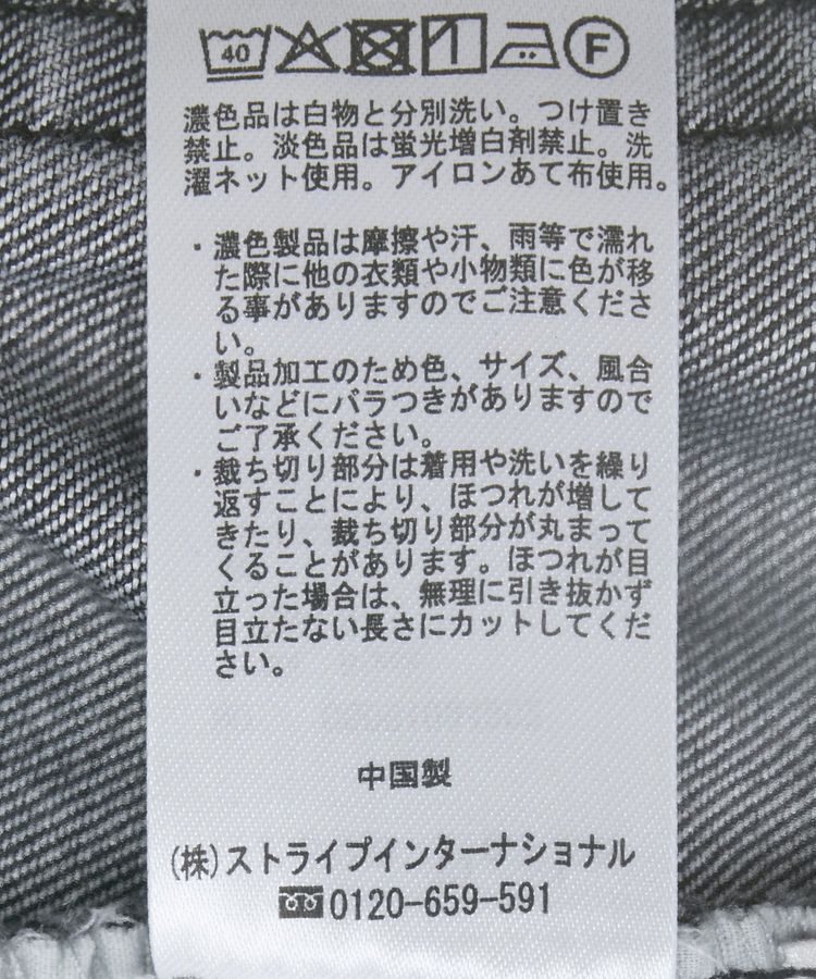Green Parks「イージーデニムマーメイドスカート」|フレア|