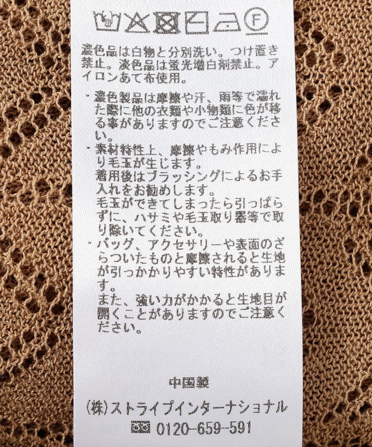 YECCA VECCA「【尾崎紗代子さん着用】透かし編みニットワンピース」|ワンピース|