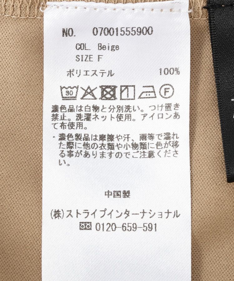 YECCA VECCA「【尾崎紗代子さん着用】透かし編みニットワンピース」|ワンピース|