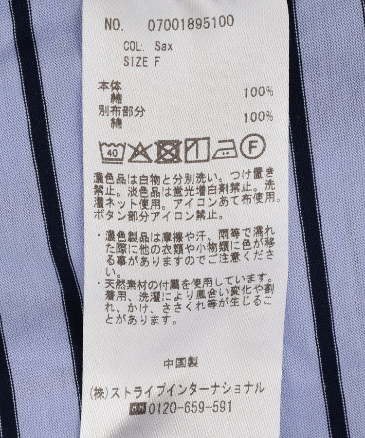 YECCA VECCA「アシメボーダーポロシャツ」|Tシャツ・カットソー|