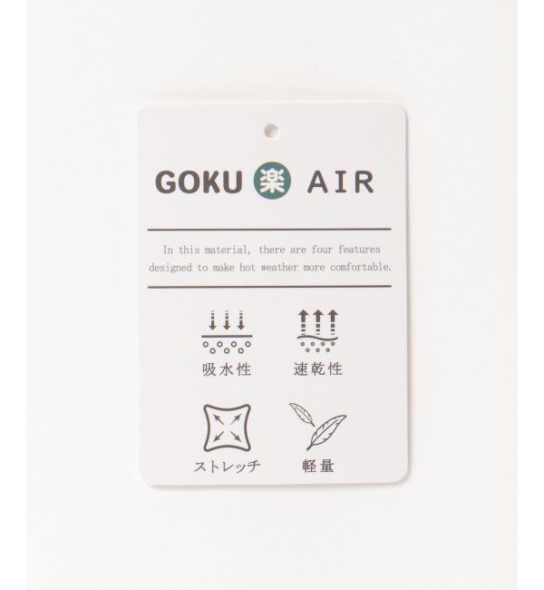 ikka「GOKU楽AIRポケットTシャツ」|Tシャツ・カットソー|
